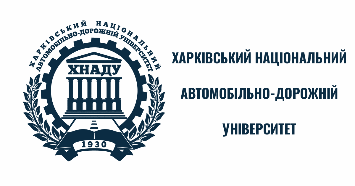 ХНАДУ: Факультети
