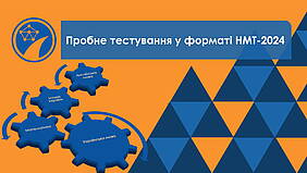 Зареєструватися